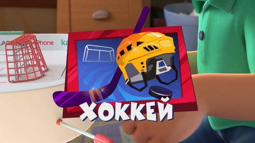 Фиксики 3 сезон 17 серия
