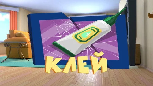 Фиксики 3 сезон 17 серия