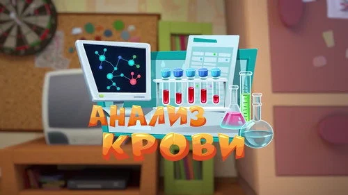 Фиксики 3 сезон 17 серия