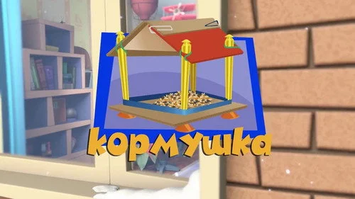 Фиксики 3 сезон 17 серия