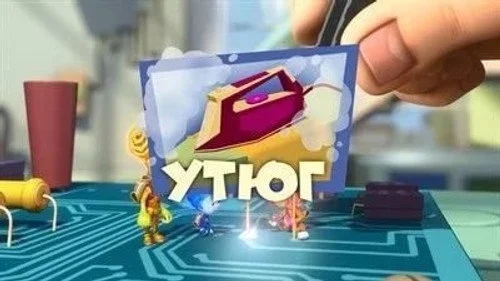 Фиксики 3 сезон 17 серия