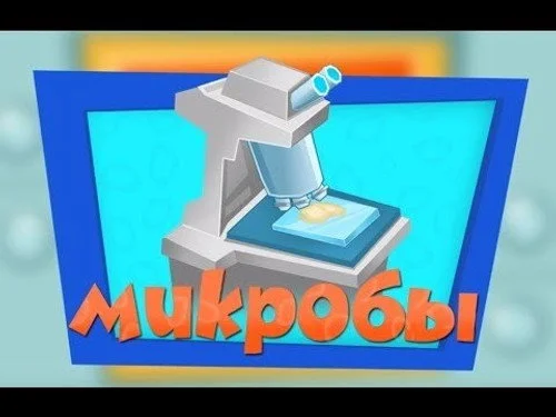 Фиксики 3 сезон 17 серия