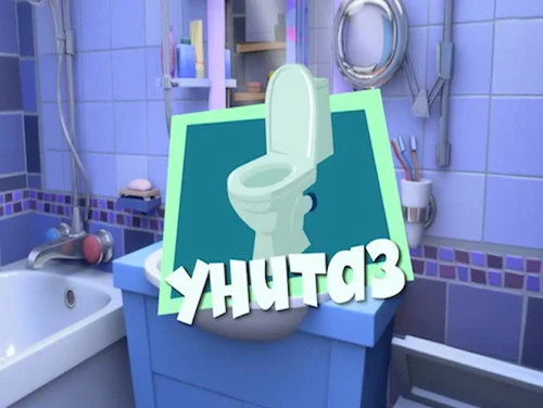Фиксики 3 сезон 17 серия