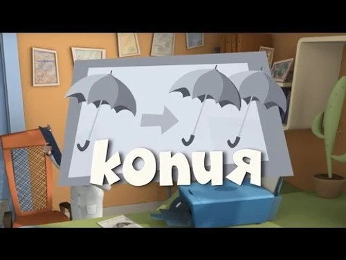 Фиксики 3 сезон 17 серия