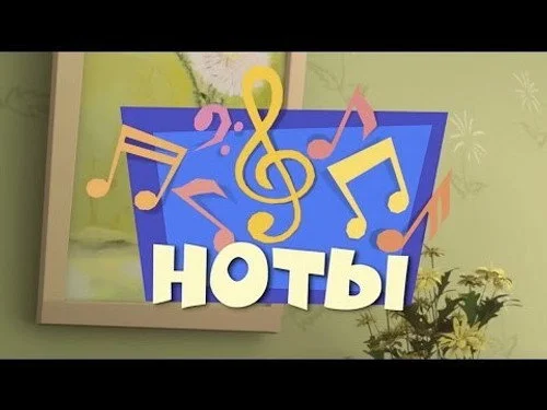 Фиксики 3 сезон 17 серия