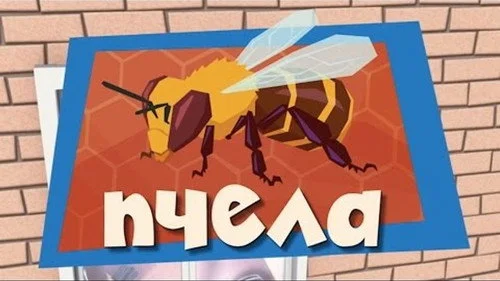Фиксики 2 сезон 21 серия