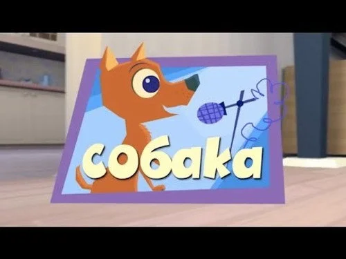 Фиксики 2 сезон 21 серия