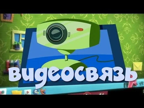 Фиксики 2 сезон 21 серия