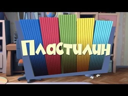 Фиксики 2 сезон 21 серия