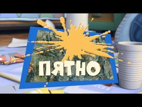 Фиксики 2x4