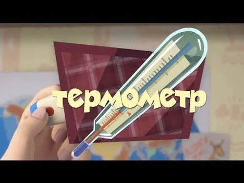 Фиксики 1 сезон 40 серия