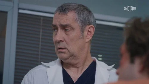 Склифосовский 12 сезон 15 серия