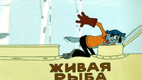 Ну, погоди! 1 сезон 3 серия — кадр