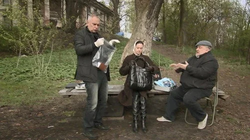 Тайны следствия 14 сезон 3 серия