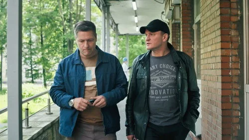 Первый отдел 5 сезон 9 серия