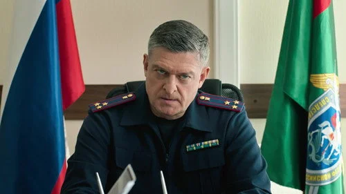 Первый отдел 4 сезон 16 серия