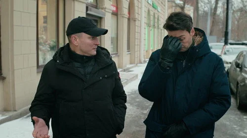 Первый отдел 3 сезон 15 серия