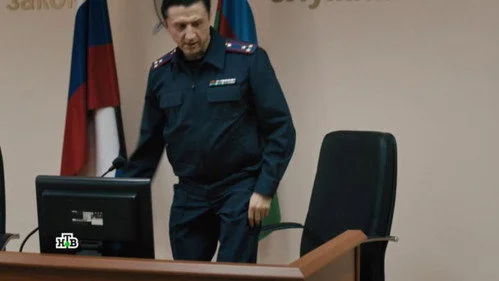 Первый отдел 2 сезон 16 серия