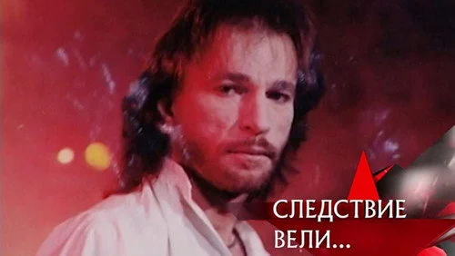 Следствие вели 1 сезон 8 серия