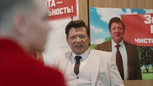 Отмороженные 2 сезон 4 серия