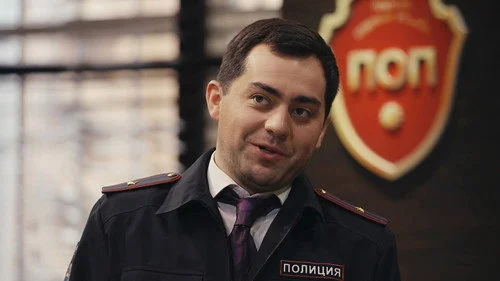 Однажды в России 2 сезон 4 серия