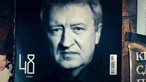Мажор 3 сезон 2 серия