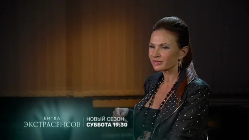 Битва экстрасенсов 22 сезон 1 серия