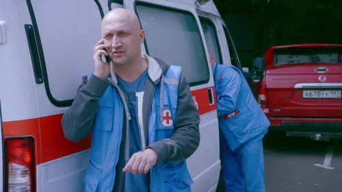 Скорая помощь 2 сезон 5 серия