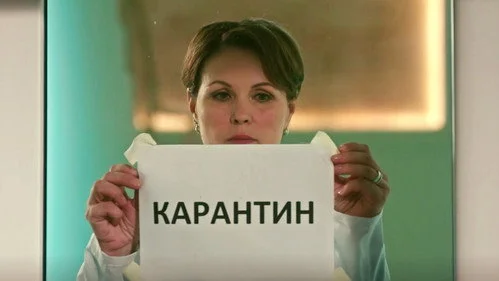Скорая помощь 1 сезон 16 серия