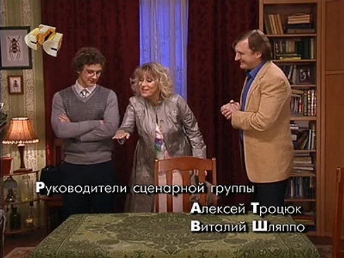 Папины дочки 12 сезон 2 серия