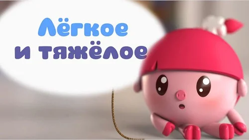 1 сезон