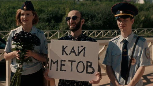 Инспектор Гаврилов 1 сезон 17 серия