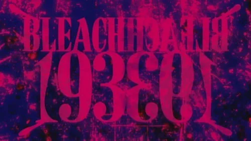 Блич 1 сезон 193 серия