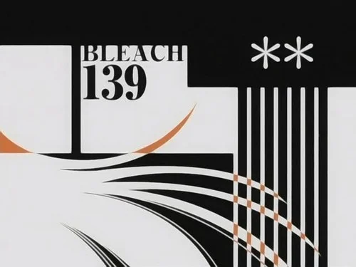 Блич 1 сезон 139 серия
