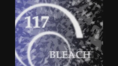 Блич 1 сезон 117 серия