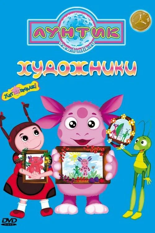 8 сезон