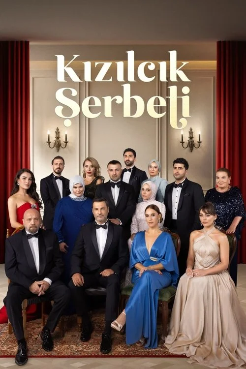 4 сезон Клюквенный щербет